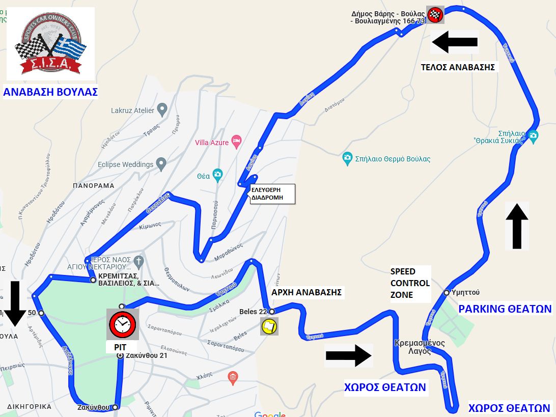 The route: start, speed control zone, pit and finish